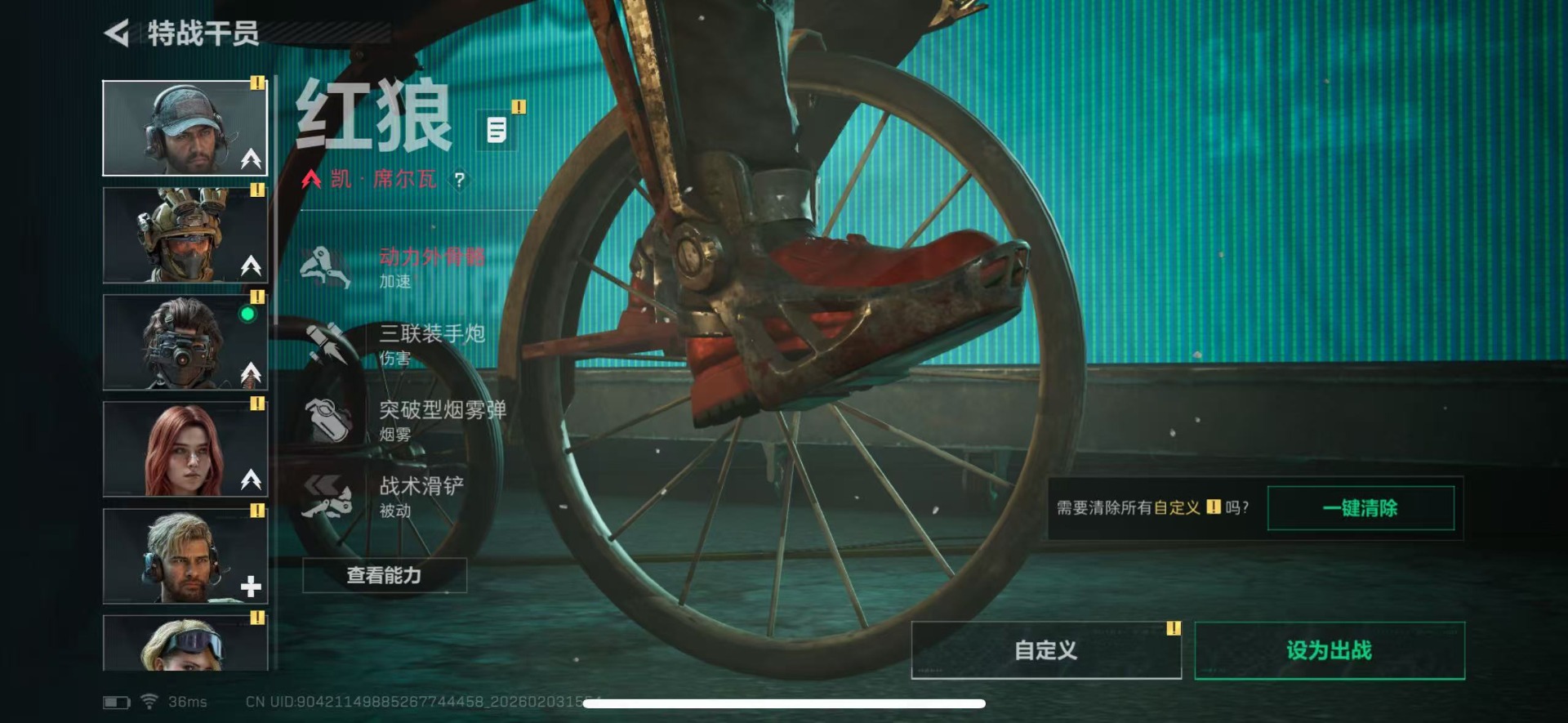 SJZCMW436169三角洲行动账号详情图11