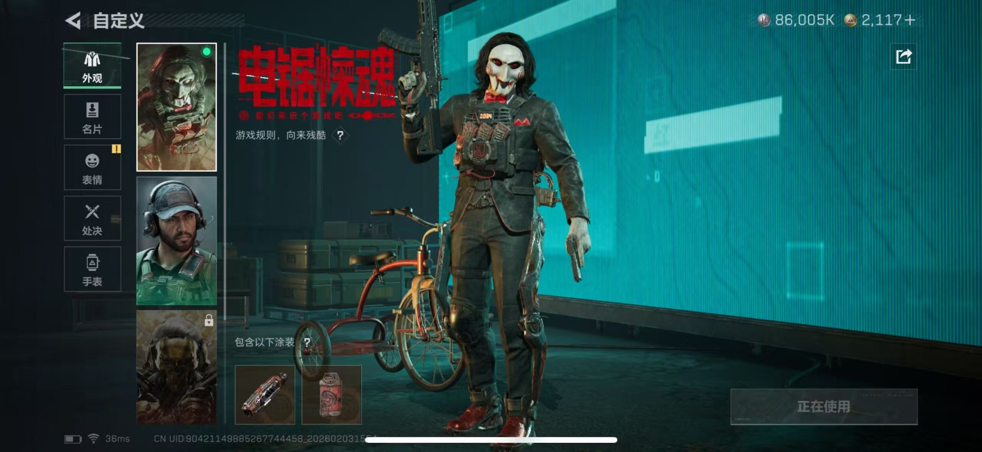 SJZCMW436169三角洲行动账号详情图12