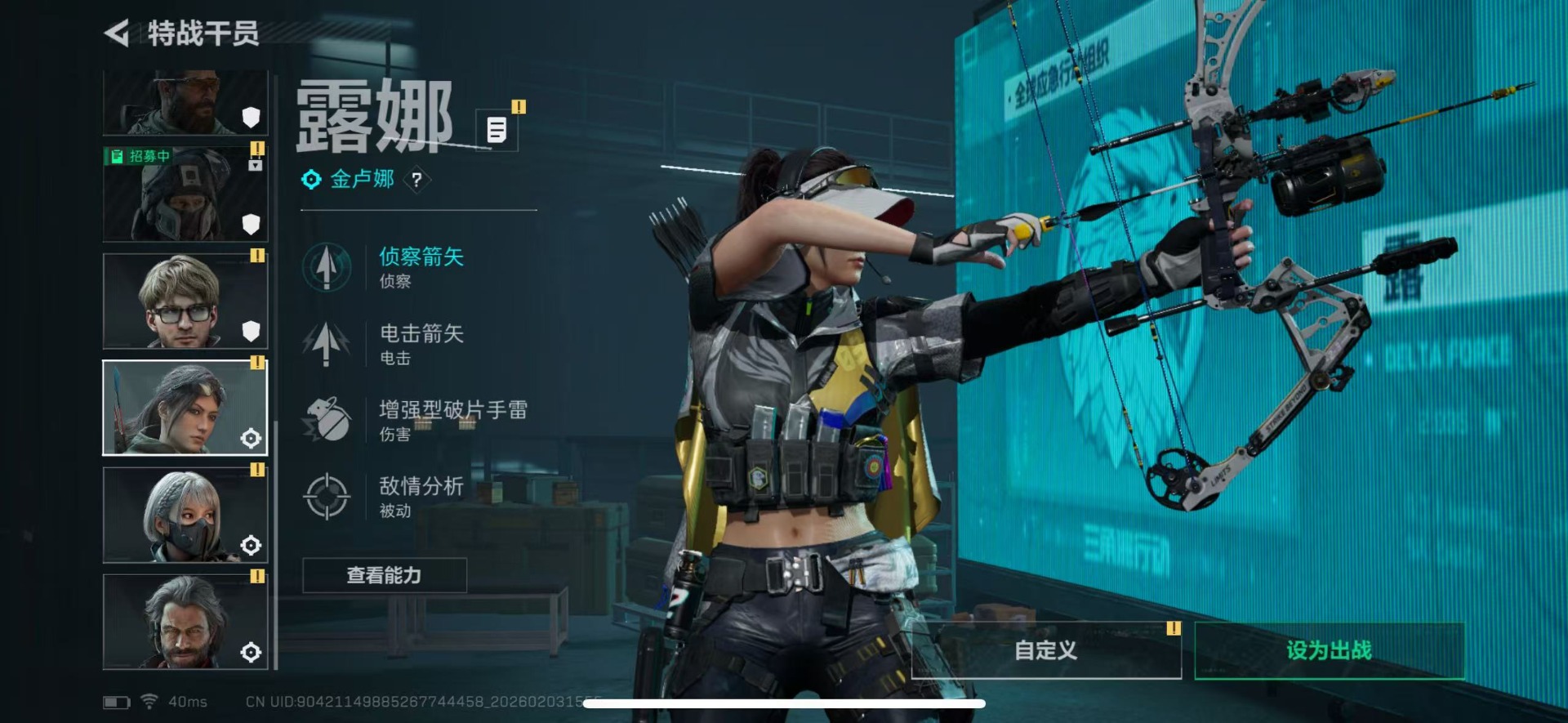 SJZCMW436169三角洲行动账号详情图15