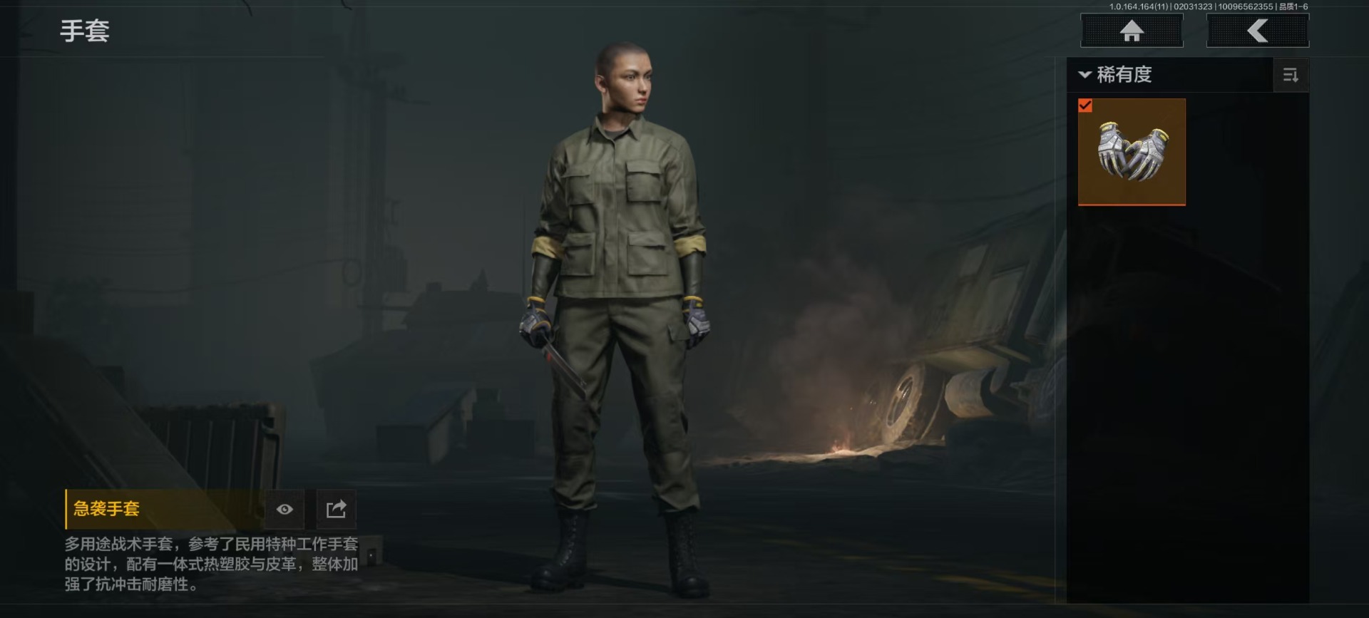 AQQM47532暗区突围账号详情图3