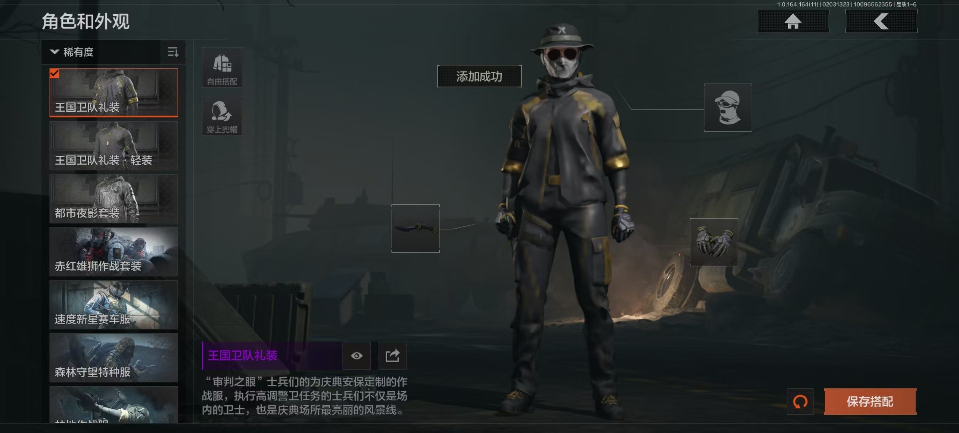 AQQM47532暗区突围账号详情图13