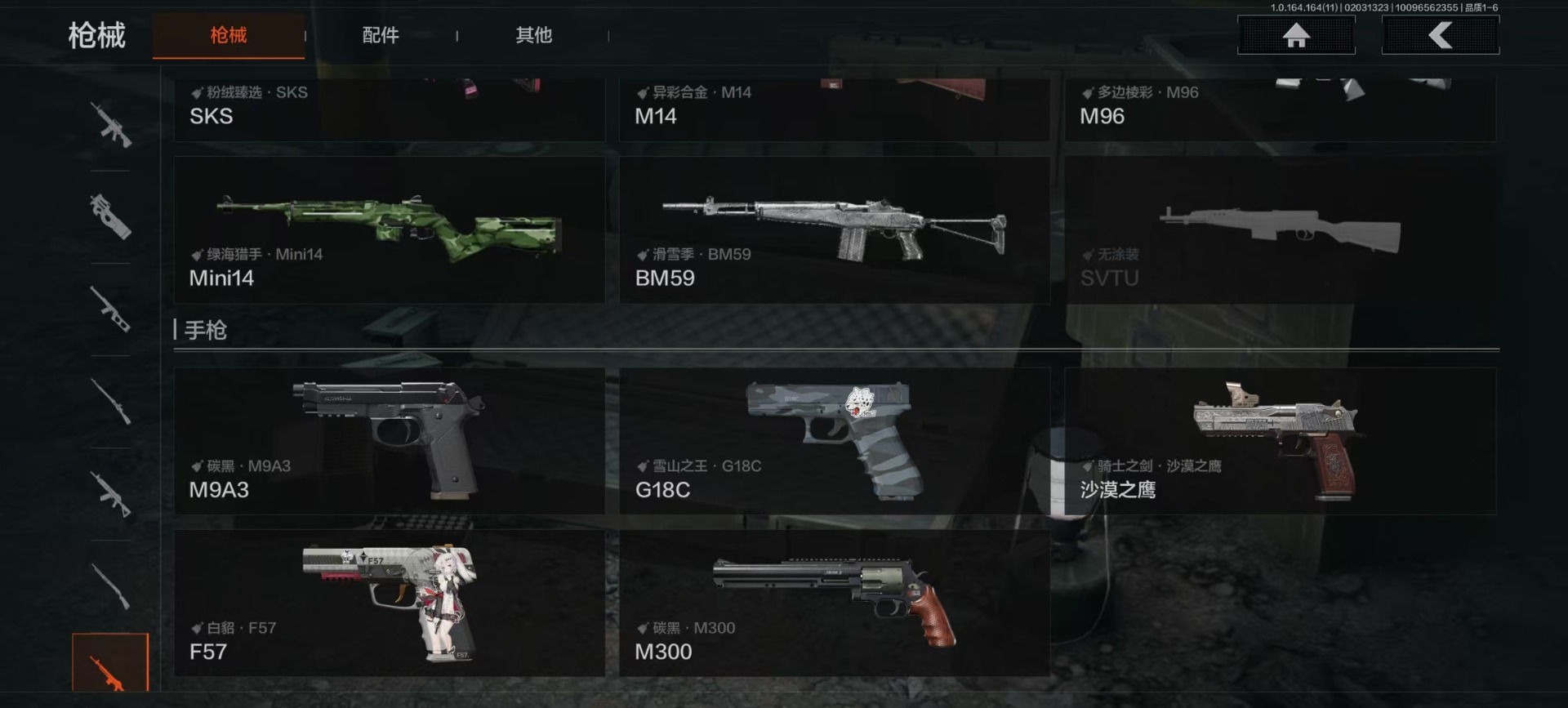 AQQM47532暗区突围账号详情图14