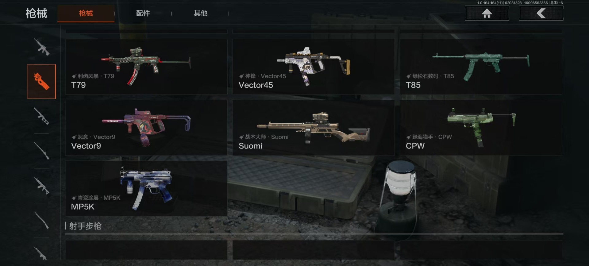 AQQM47532暗区突围账号详情图16