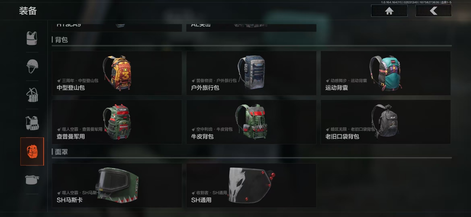 AQQM47555暗区突围账号详情图4