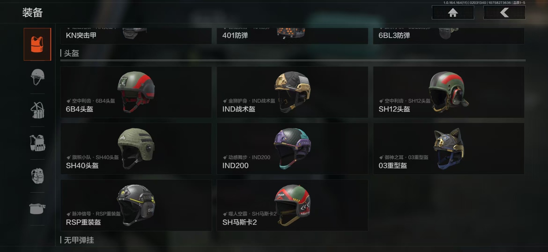 AQQM47555暗区突围账号详情图5