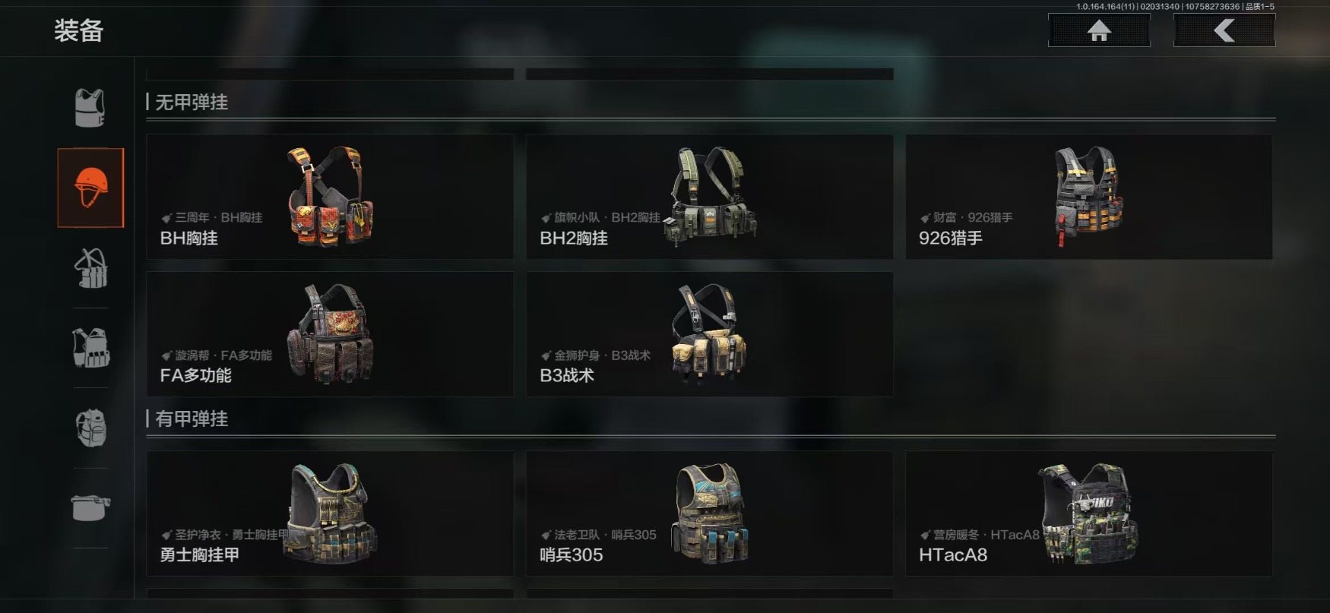 AQQM47555暗区突围账号详情图6