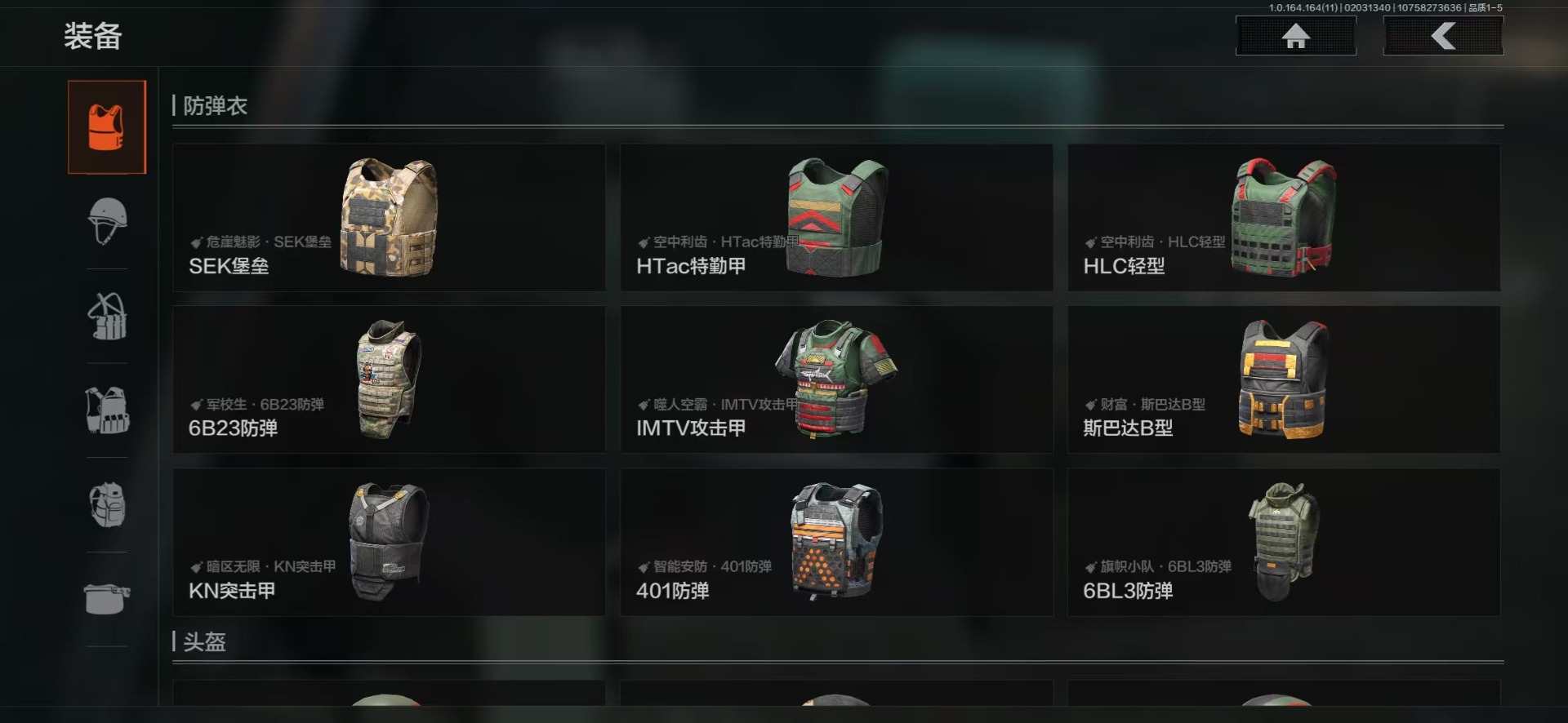 AQQM47555暗区突围账号详情图7