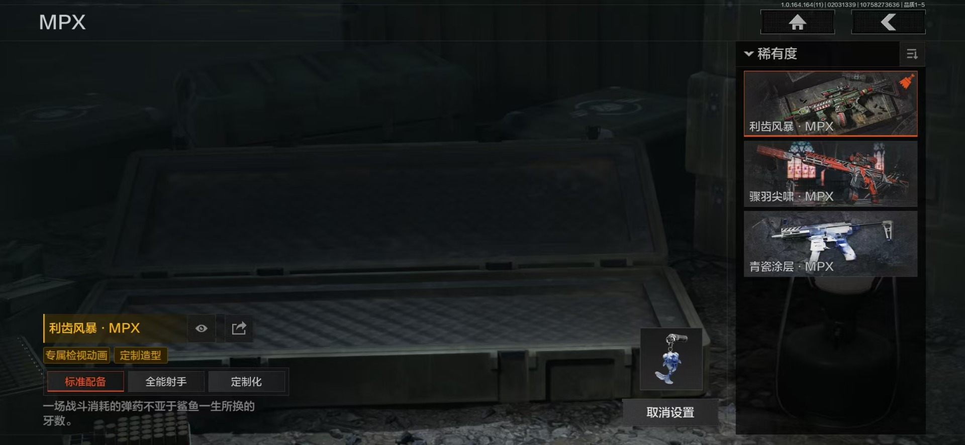 AQQM47555暗区突围账号详情图11