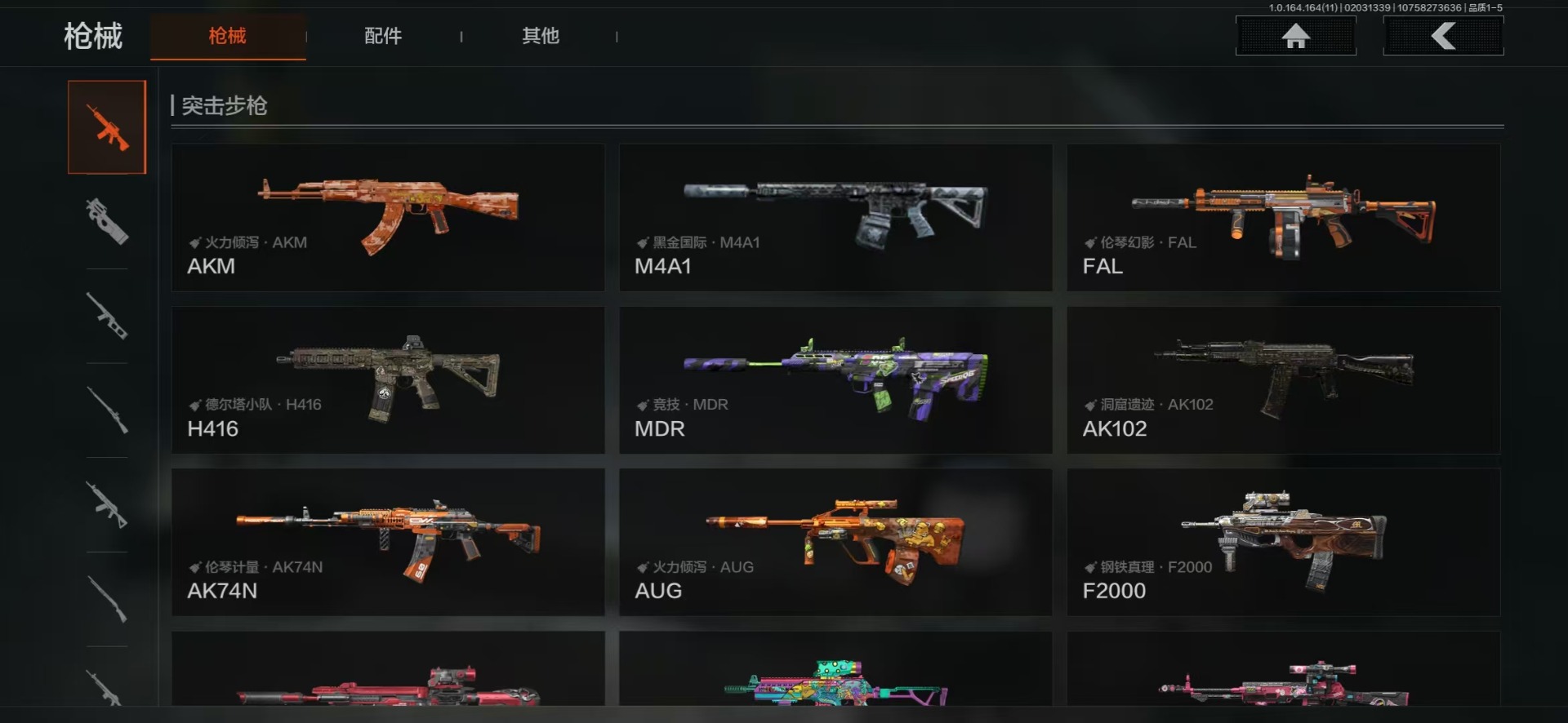 AQQM47555暗区突围账号详情图18