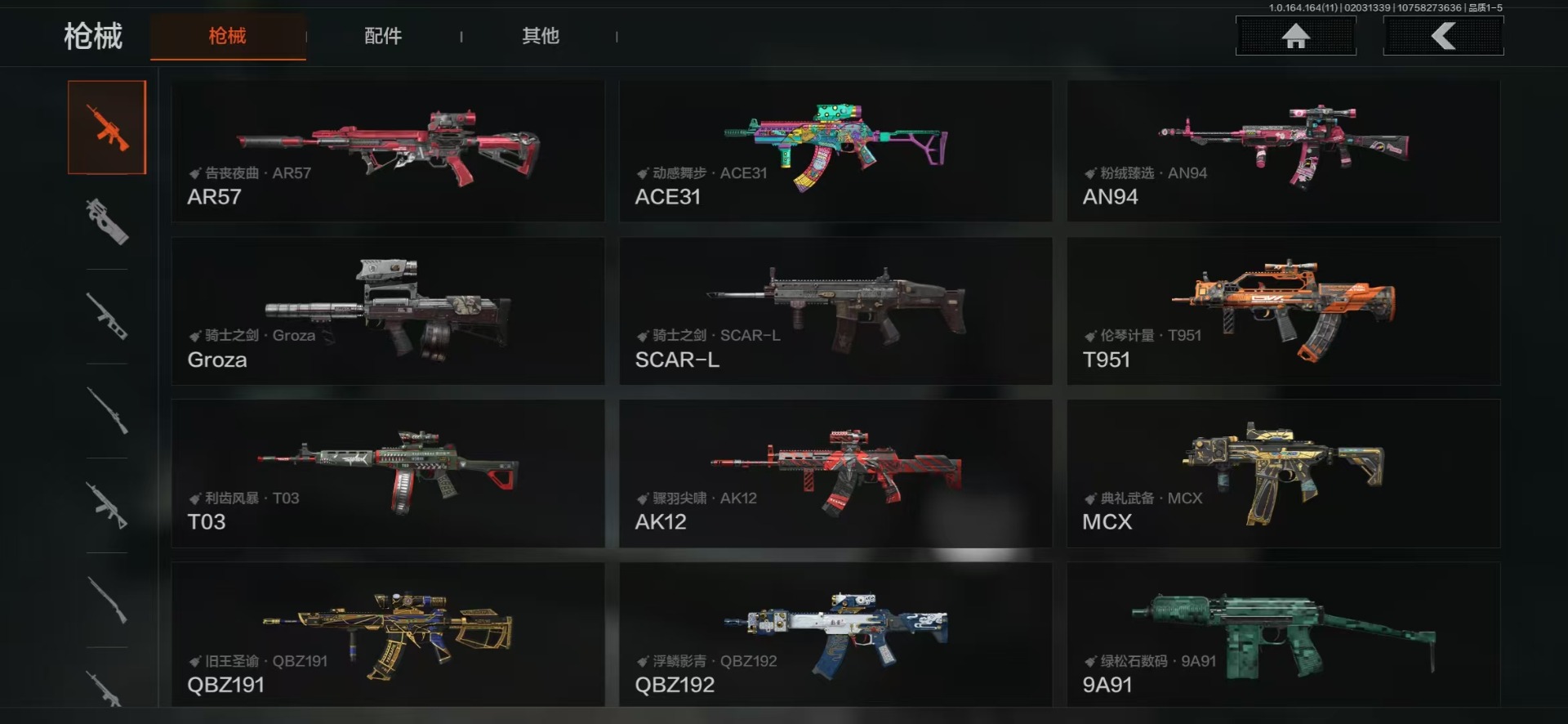 AQQM47555暗区突围账号详情图17