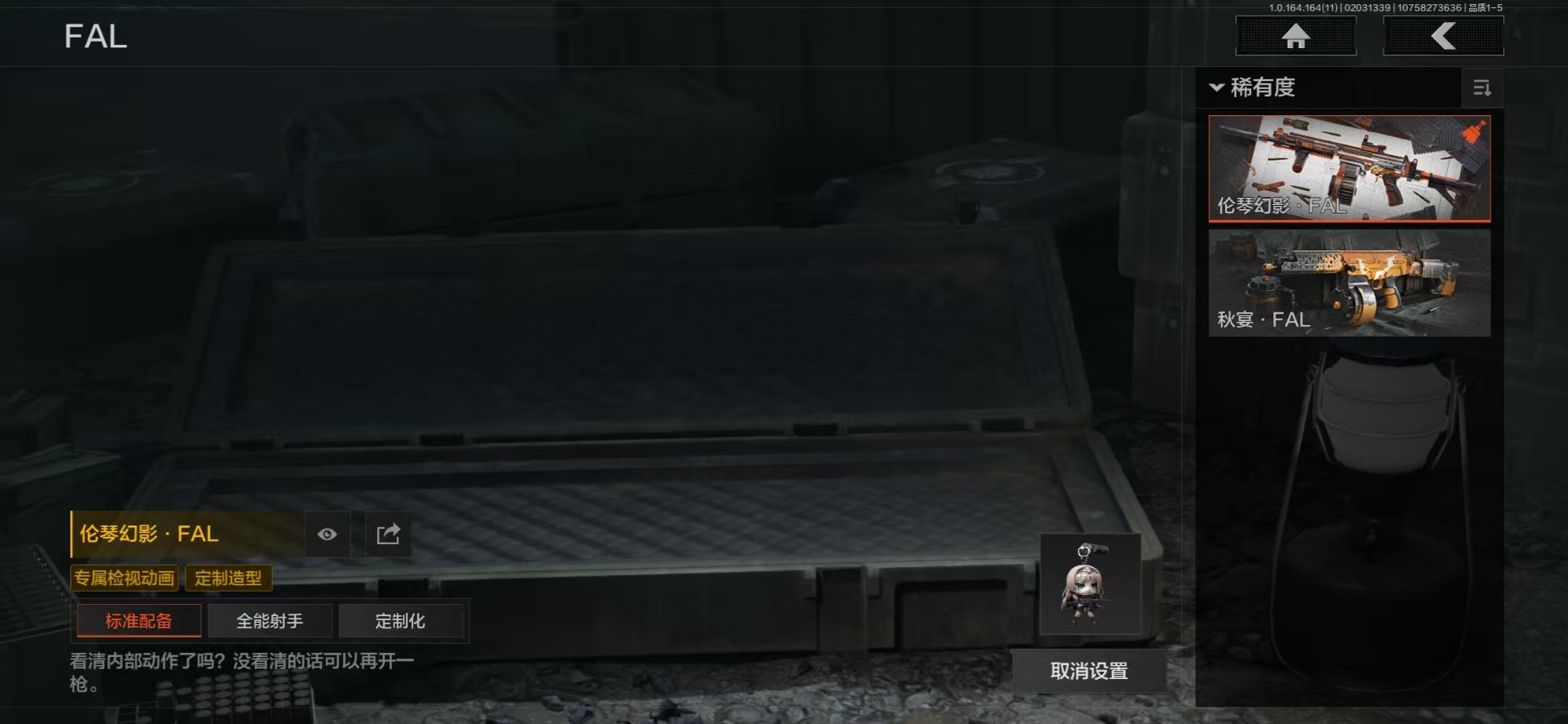 AQQM47555暗区突围账号详情图20