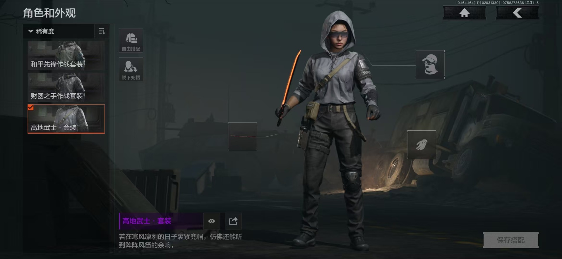 AQQM47555暗区突围账号详情图23