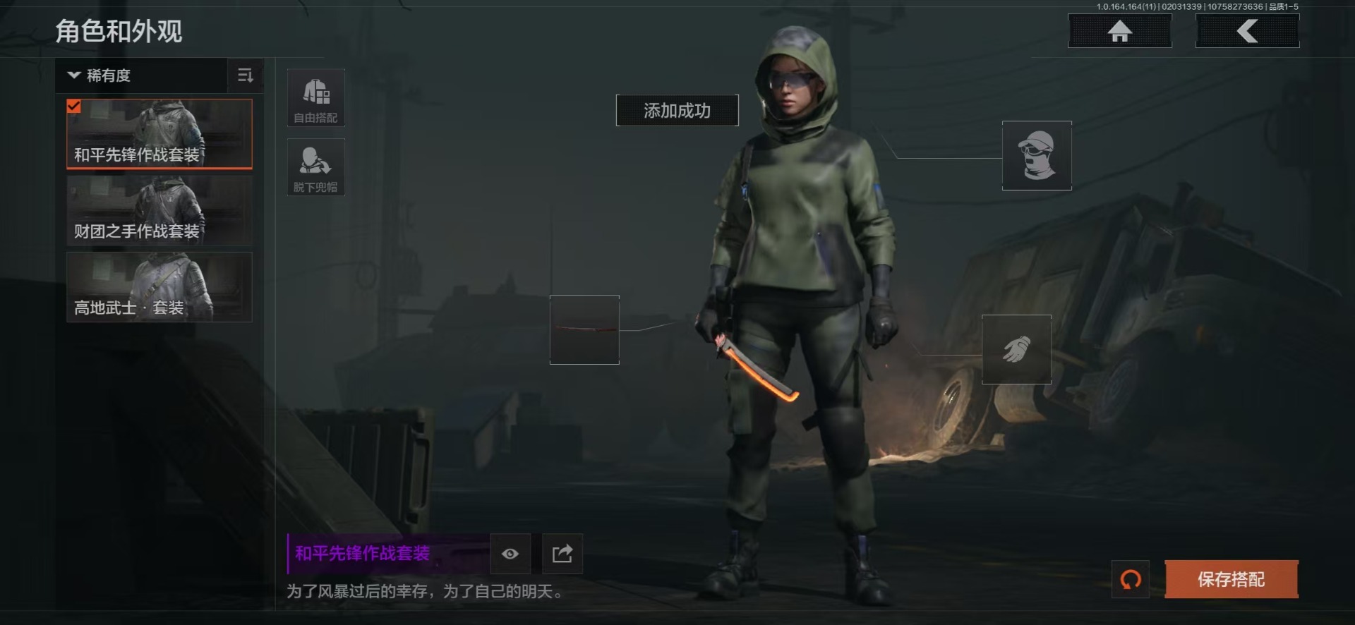 AQQM47555暗区突围账号详情图25