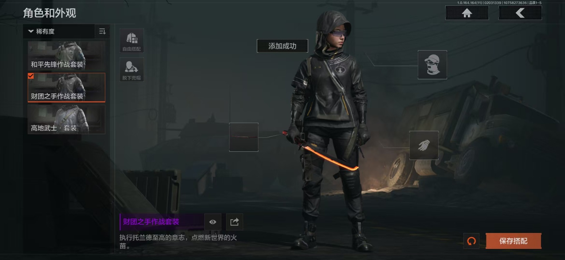 AQQM47555暗区突围账号详情图27