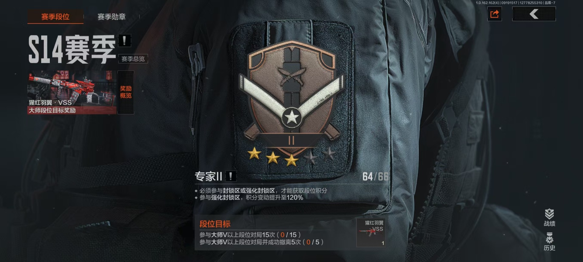 AQQM47534暗区突围账号详情图24