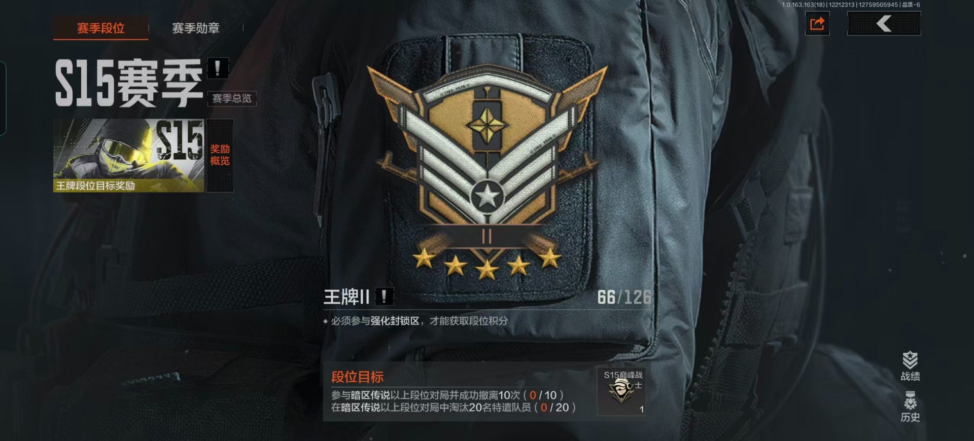 AQQM47535暗区突围账号详情图14