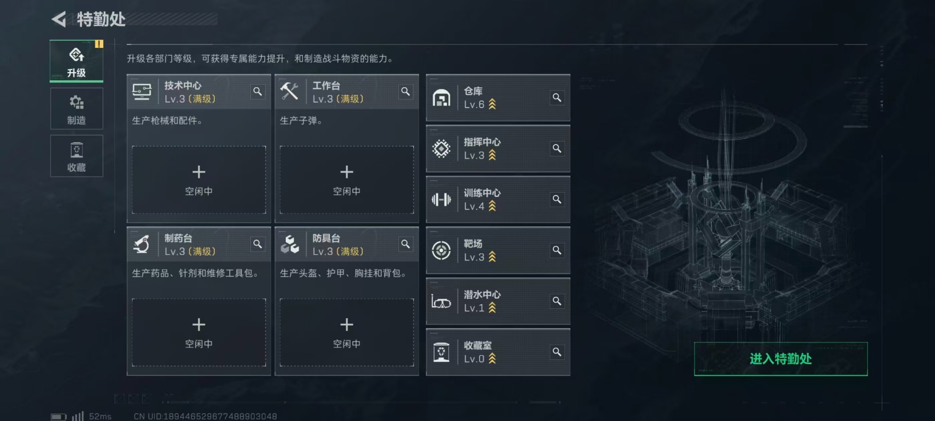 SJZQM435525三角洲行动账号详情图15