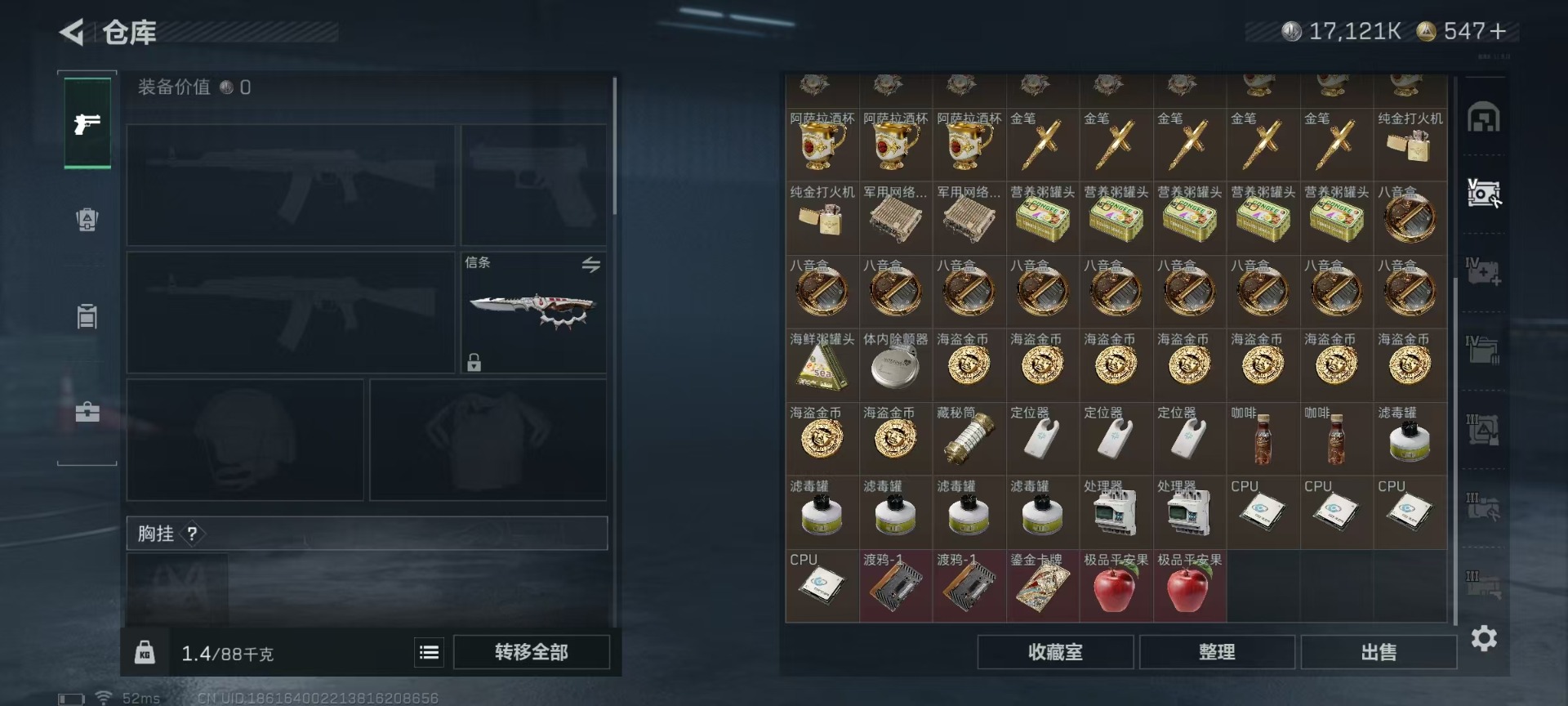 SJZQM435523三角洲行动账号详情图5