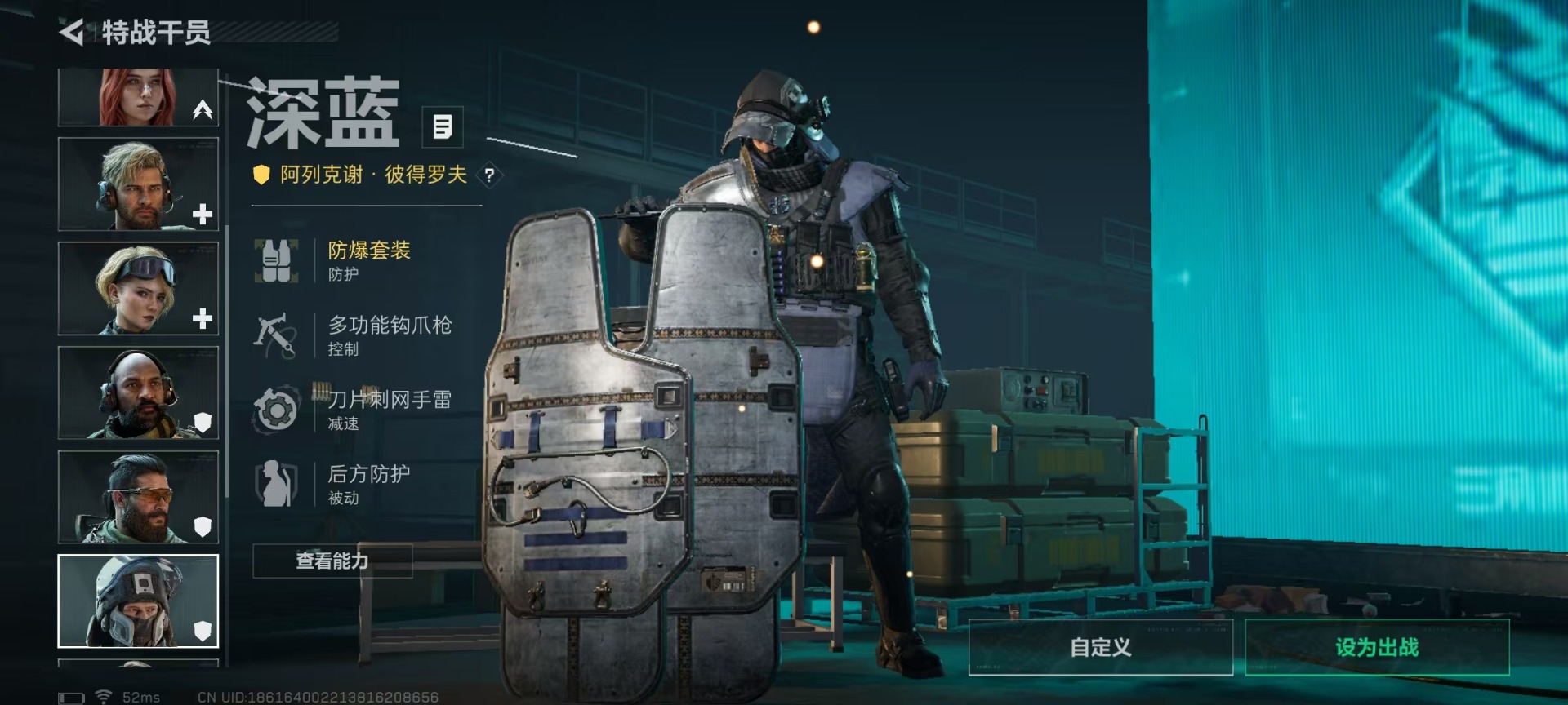 SJZQM435523三角洲行动账号详情图15