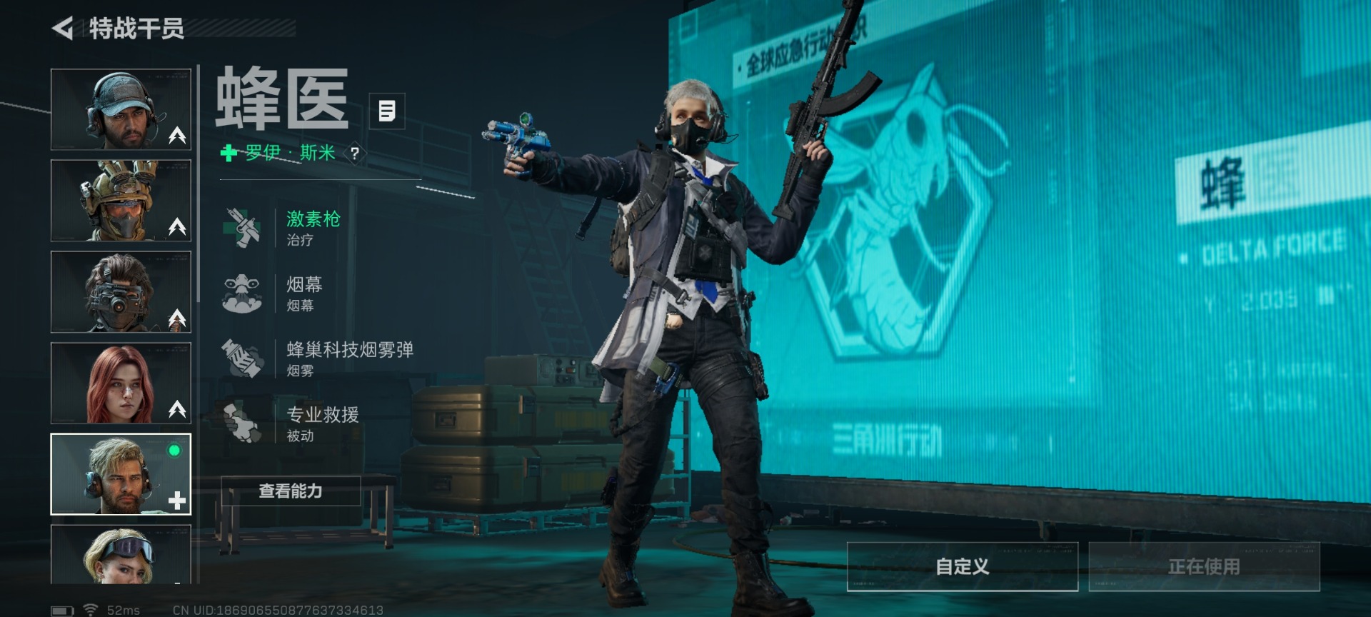 SJZCMW436403三角洲行动账号详情图18