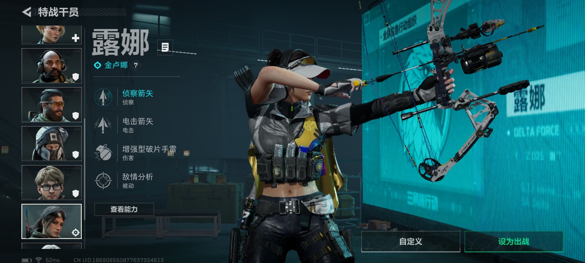 SJZCMW436403三角洲行动账号详情图19