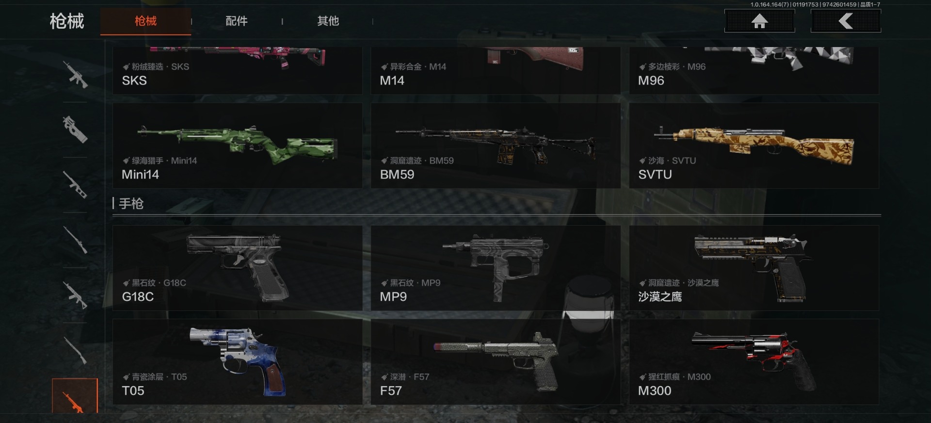 AQCMW47617暗区突围账号详情图2