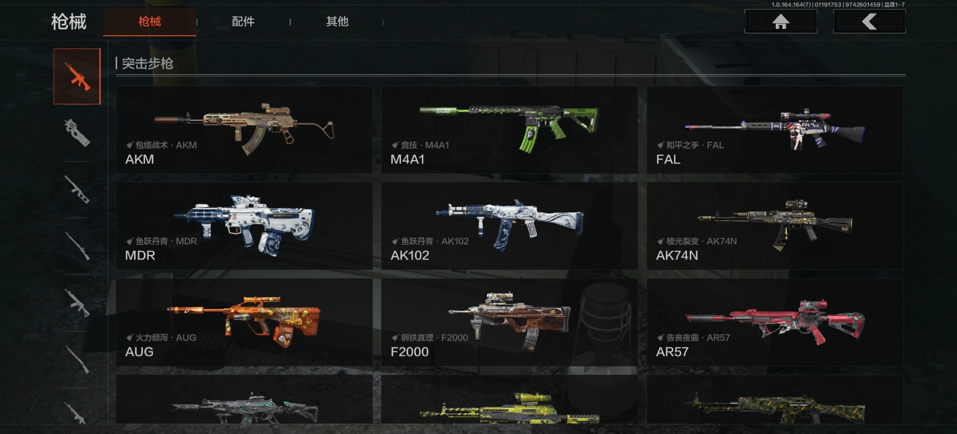 暗区突围账号安卓QQ[]库存价值190.9 1近战武器 5金枪皮  可修改实名 
【柯恩币数量】0.2b
【近战武器】空