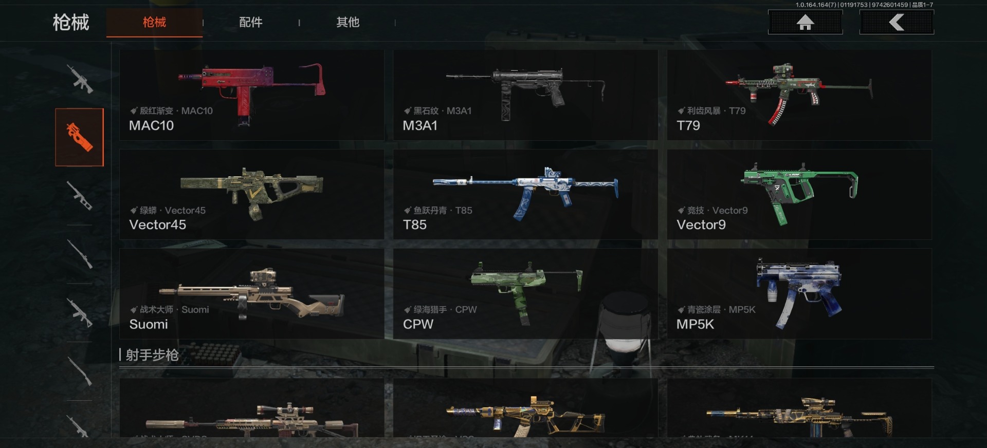 AQCMW47617暗区突围账号详情图6