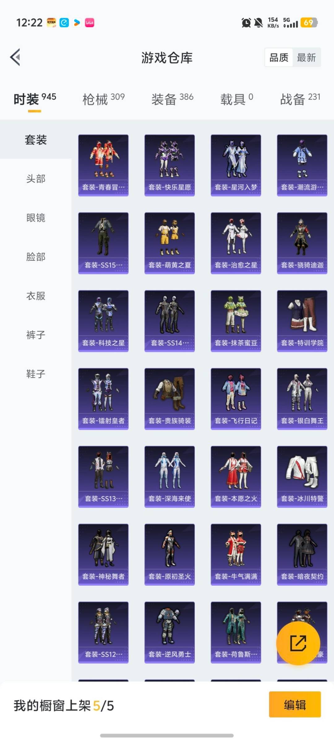 HPCMW469877和平精英账号详情图11