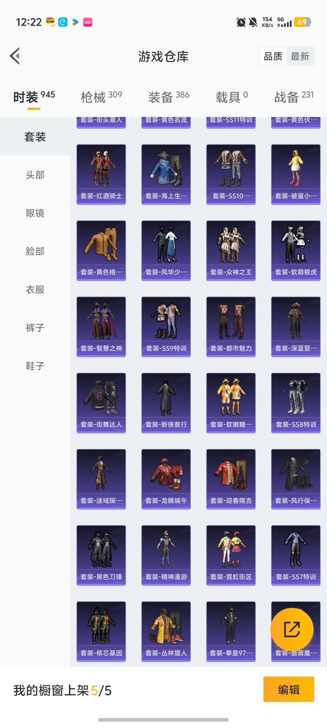 HPCMW469877和平精英账号详情图14