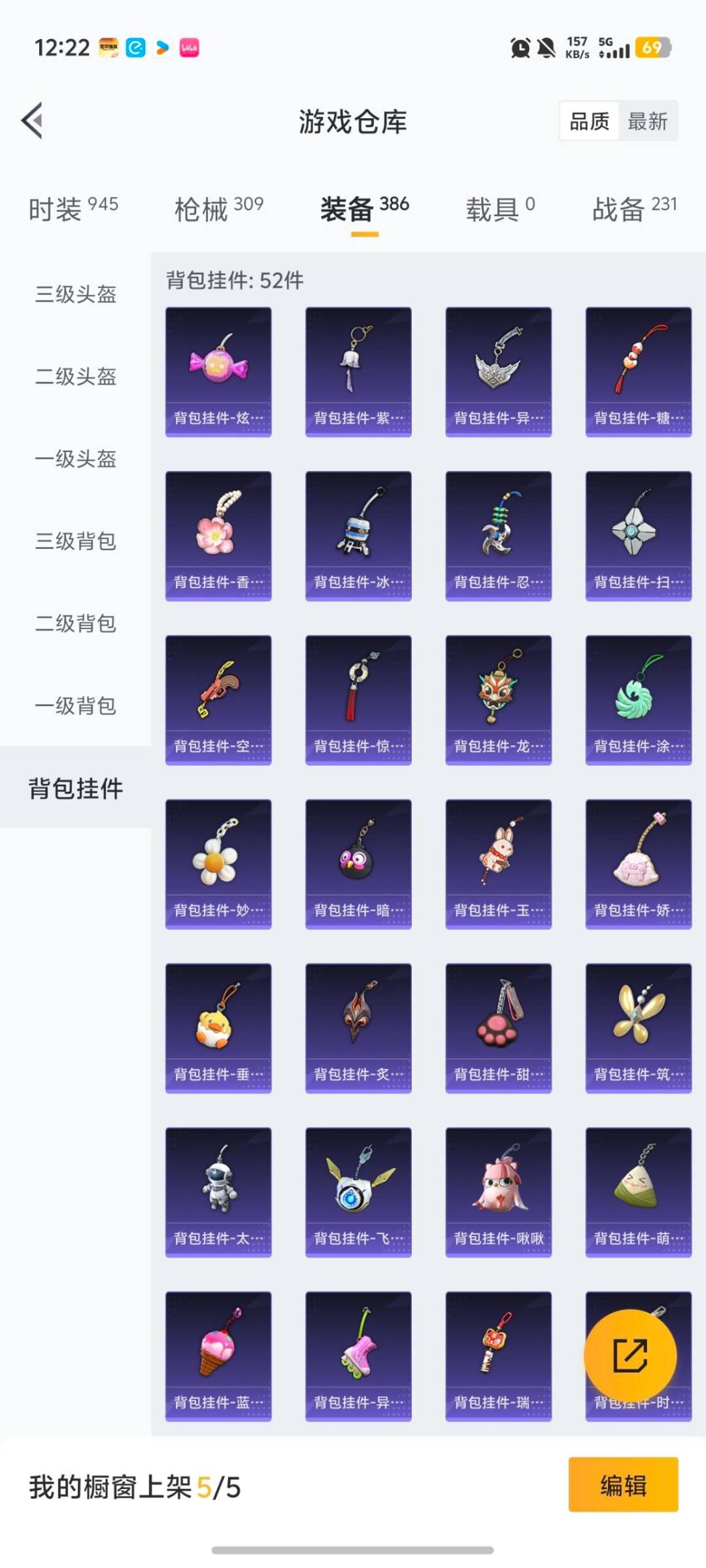 HPCMW469877和平精英账号详情图17