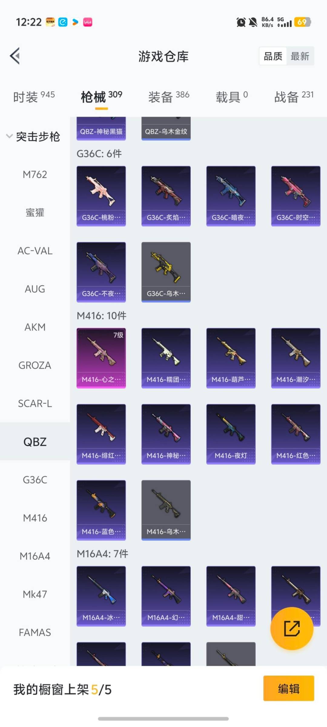 HPCMW469877和平精英账号详情图18