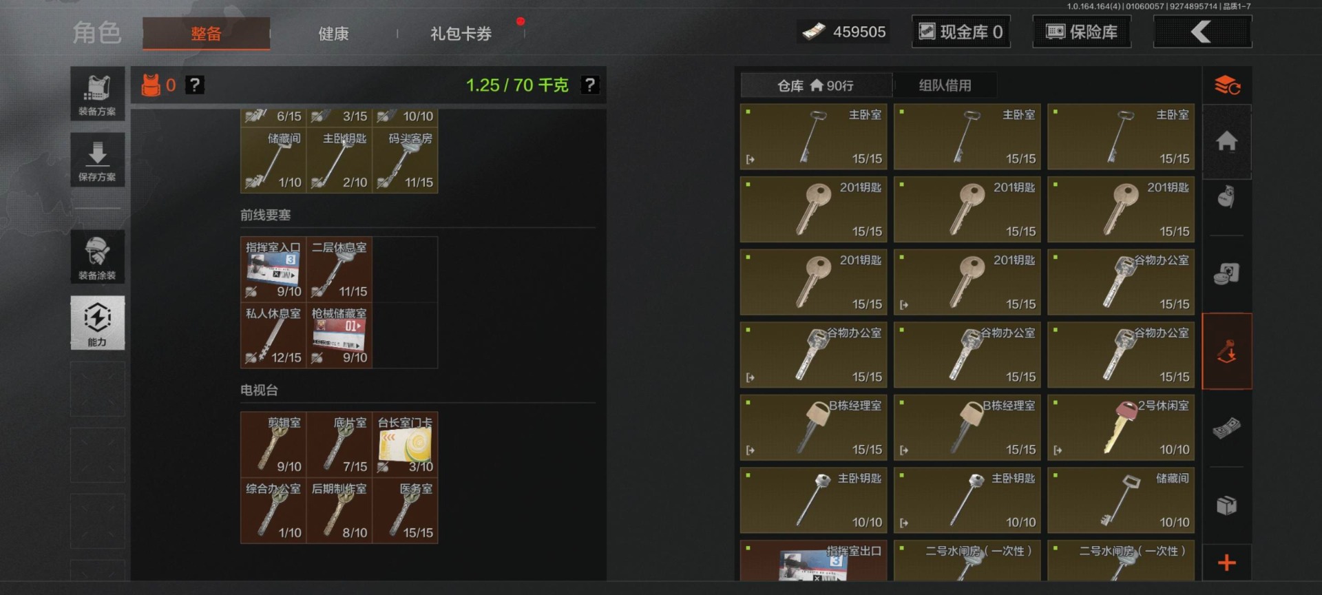 AQQM47556暗区突围账号详情图7