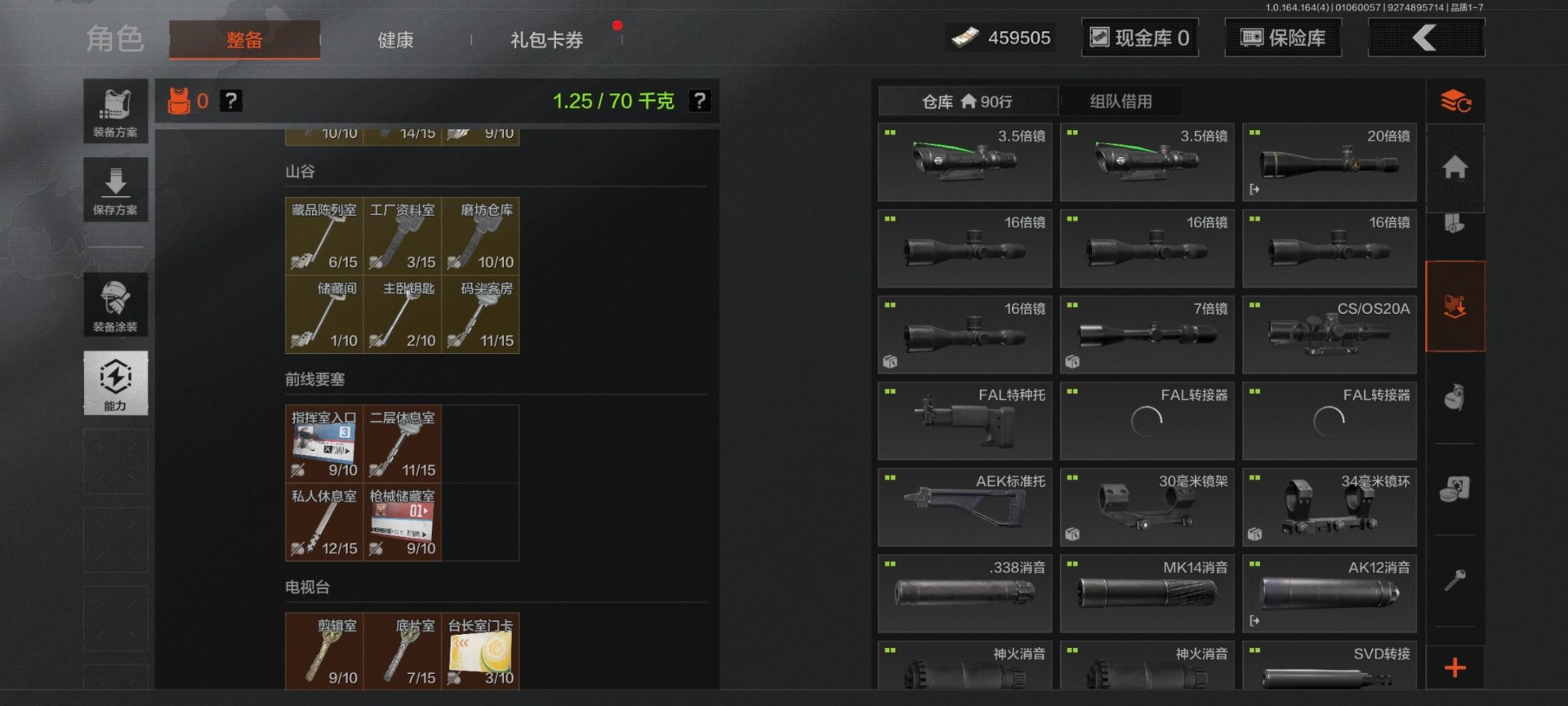 AQQM47556暗区突围账号详情图20