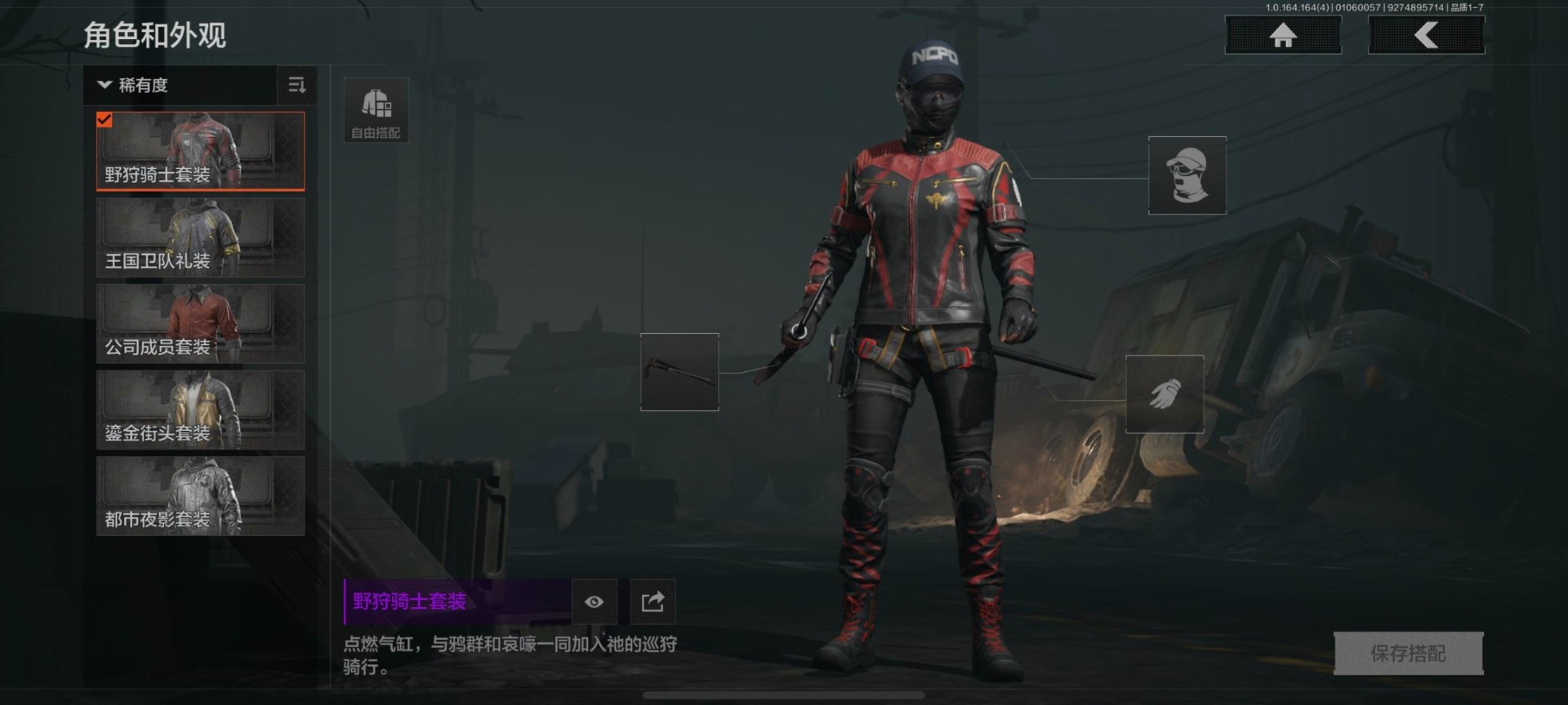 AQQM47556暗区突围账号详情图24