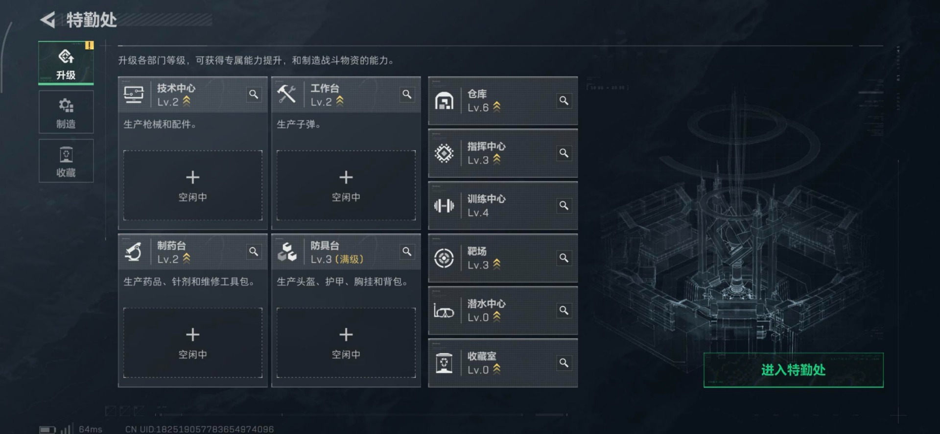 SJZQM435674三角洲行动账号详情图3