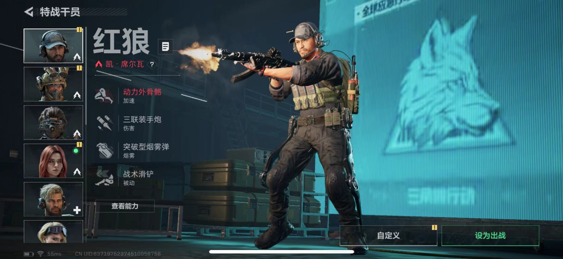 SJZQM435677三角洲行动账号详情图19