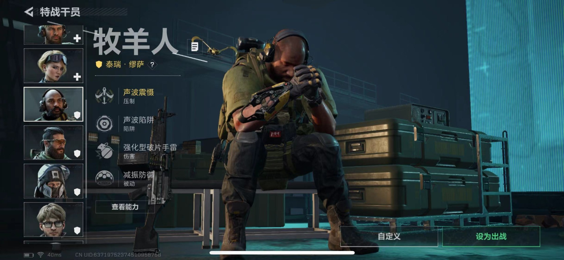 SJZQM435677三角洲行动账号详情图20