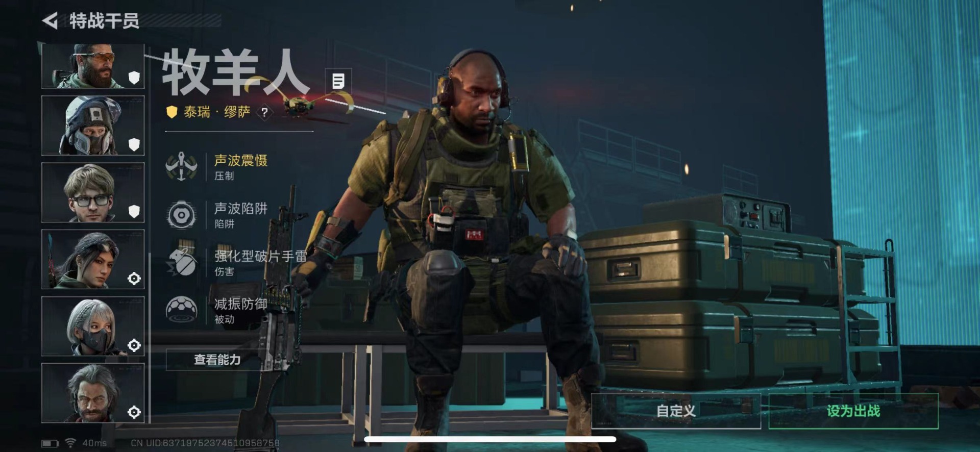 SJZQM435677三角洲行动账号详情图21