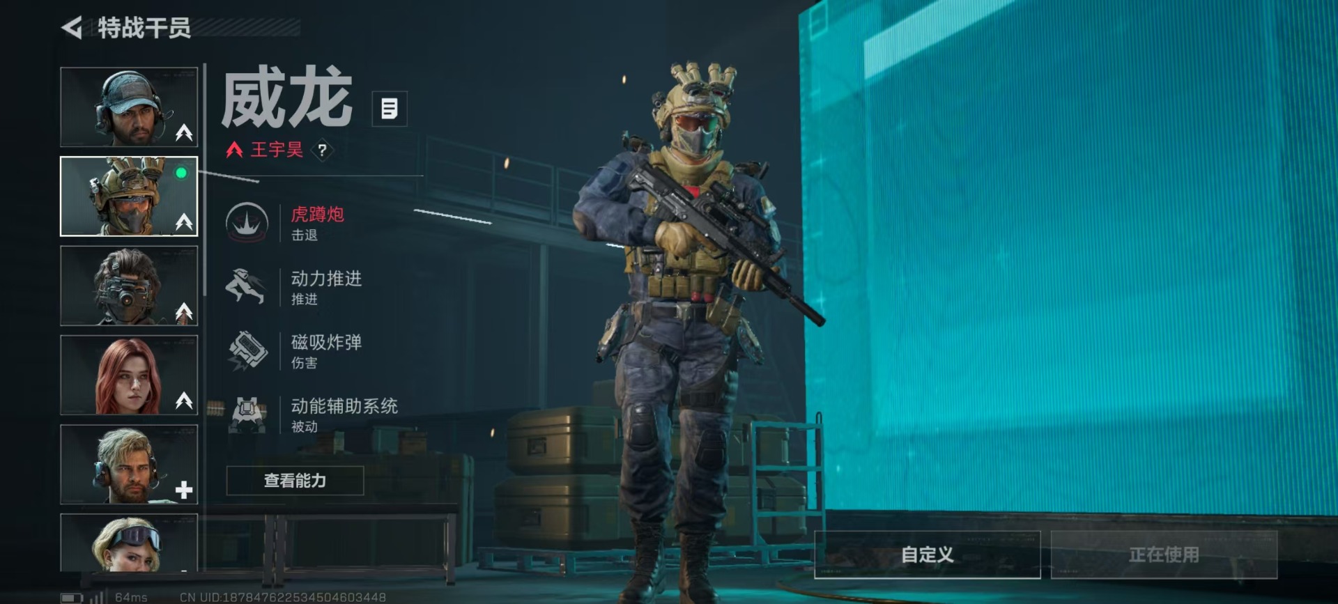 SJZQM435678三角洲行动账号详情图21