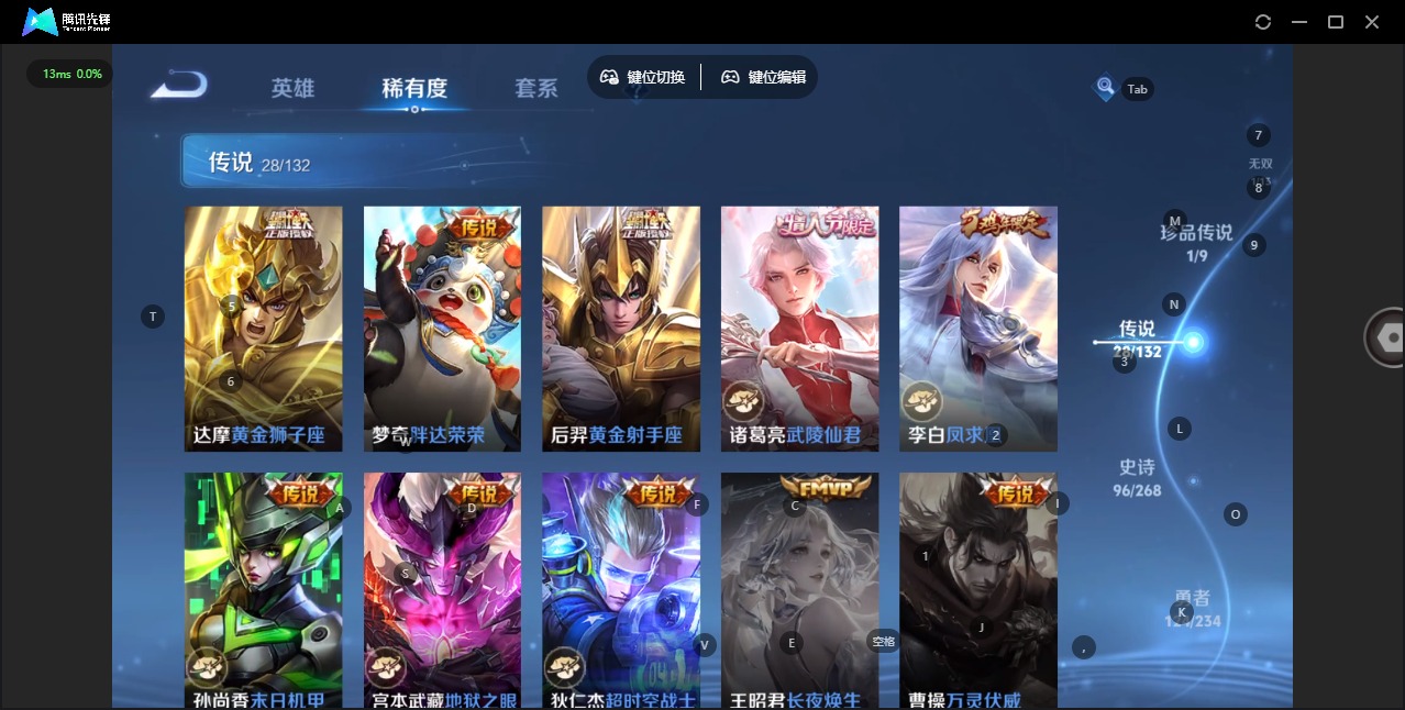 WZQM4125600王者荣耀账号详情图10