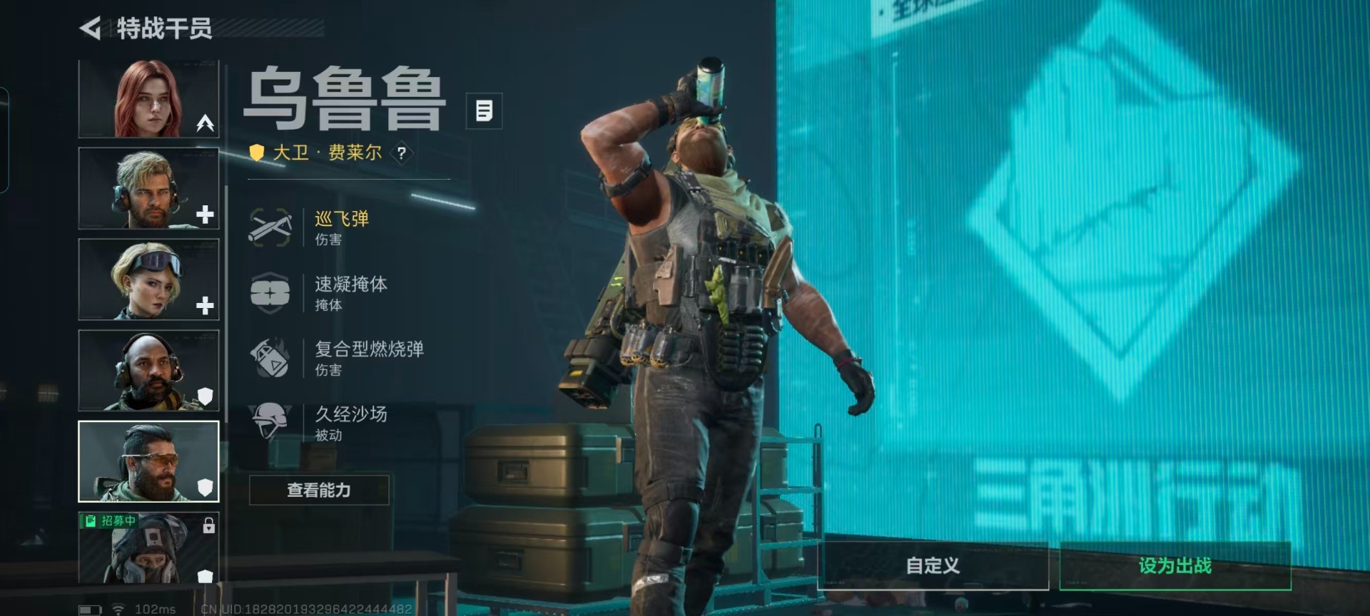 SJZCMW436430三角洲行动账号详情图14