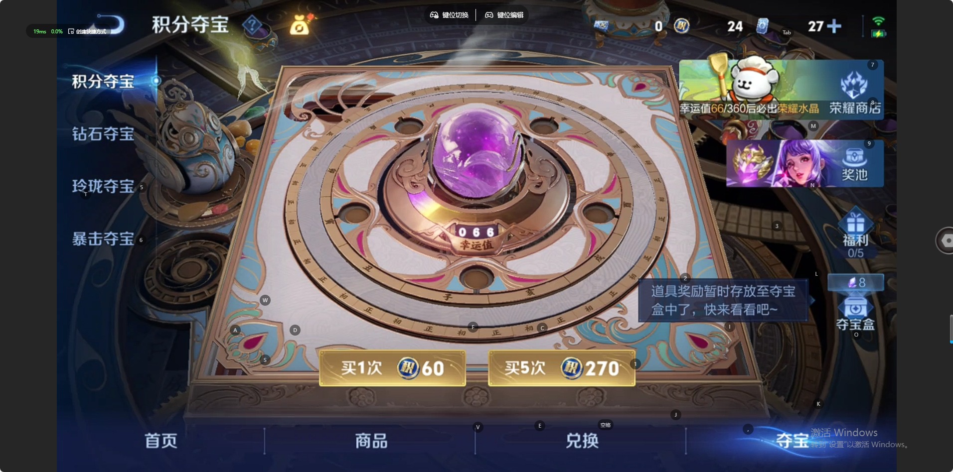 WZQM4125608王者荣耀账号详情图15