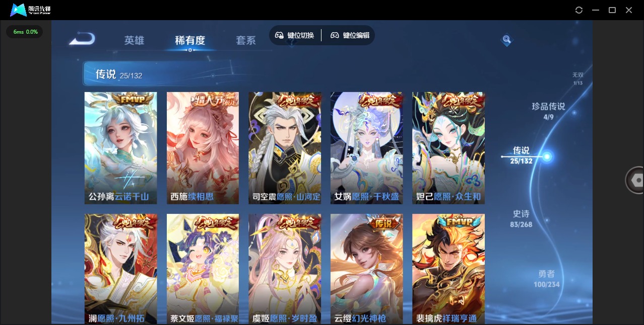 WZCMW4129548王者荣耀账号详情图10