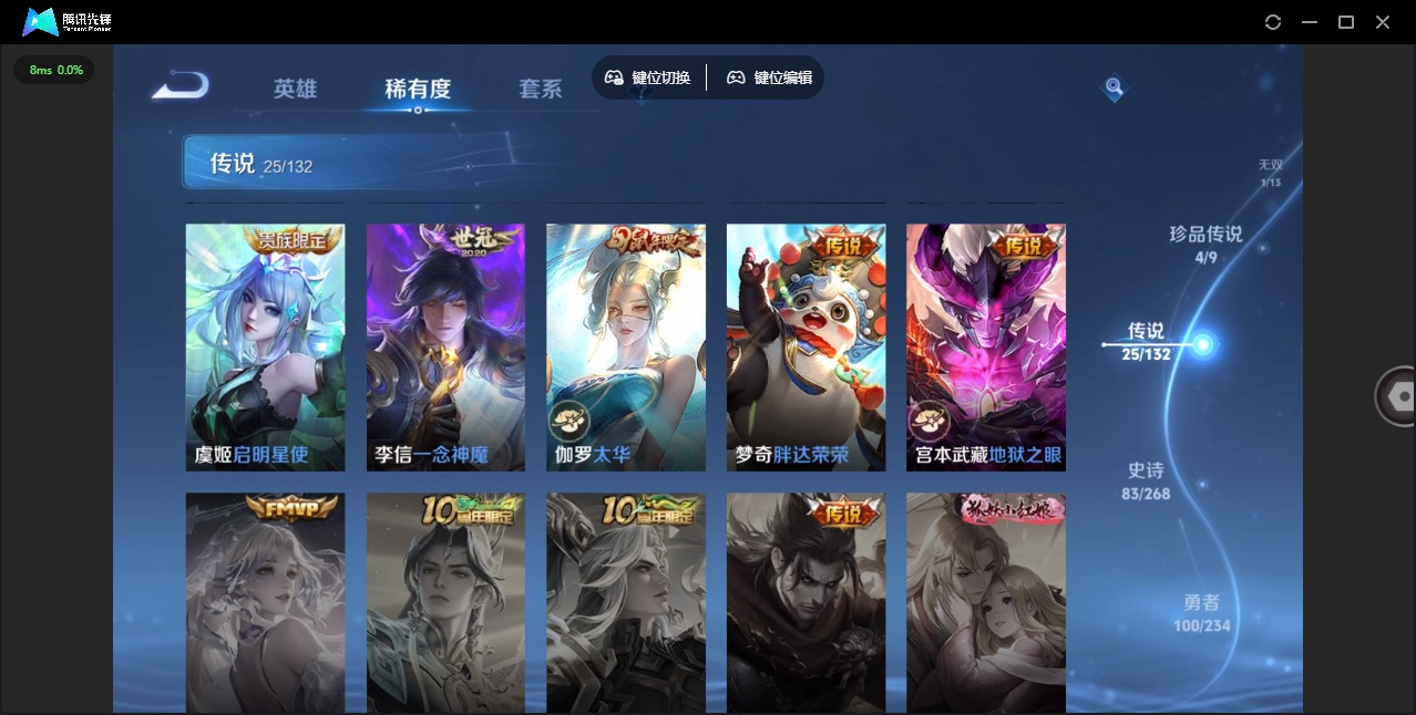 WZCMW4129548王者荣耀账号详情图12