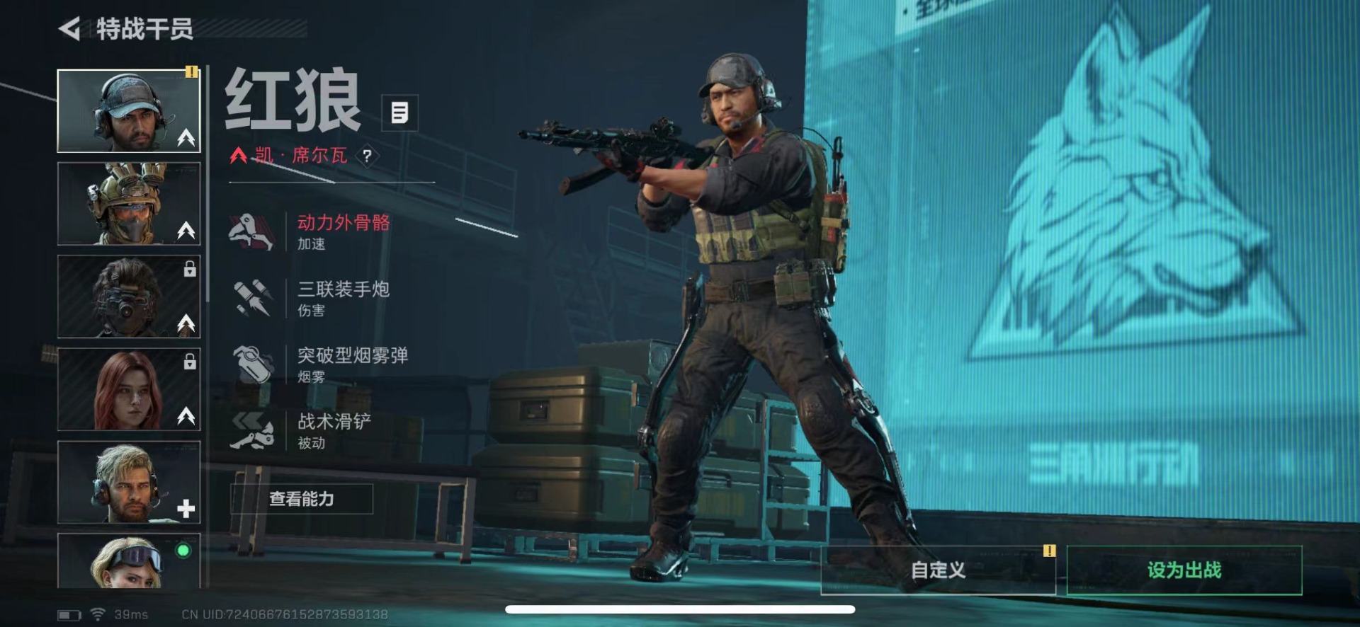 SJZQM435683三角洲行动账号详情图24