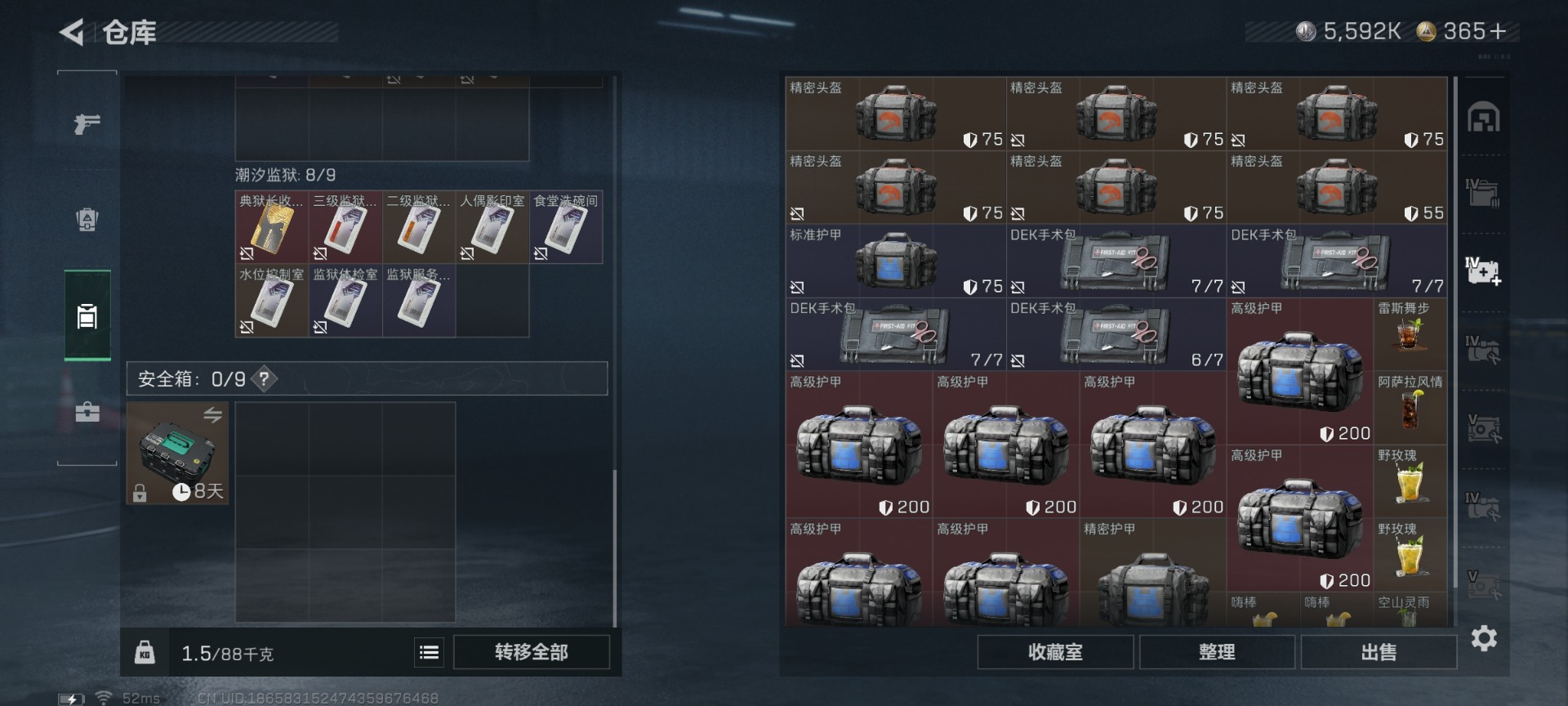 SJZCMW436440三角洲行动账号详情图11