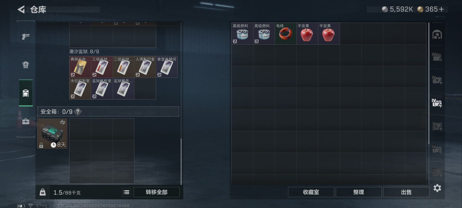 SJZCMW436440三角洲行动账号详情图12