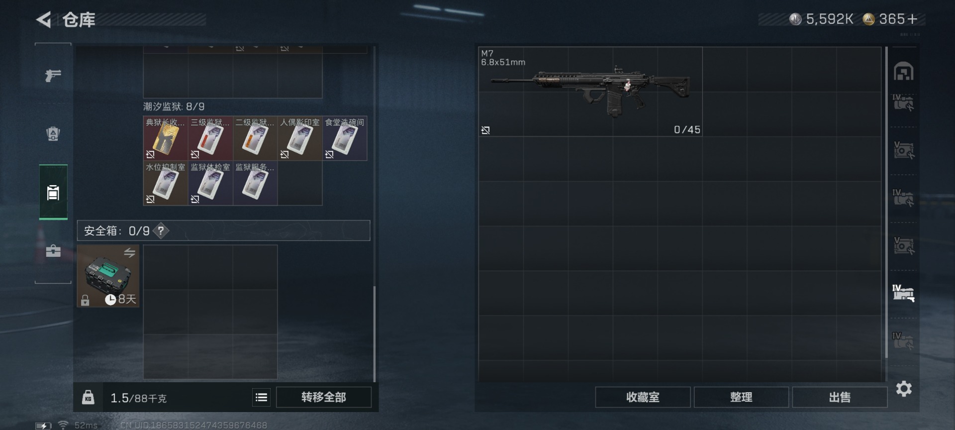 SJZCMW436440三角洲行动账号详情图15