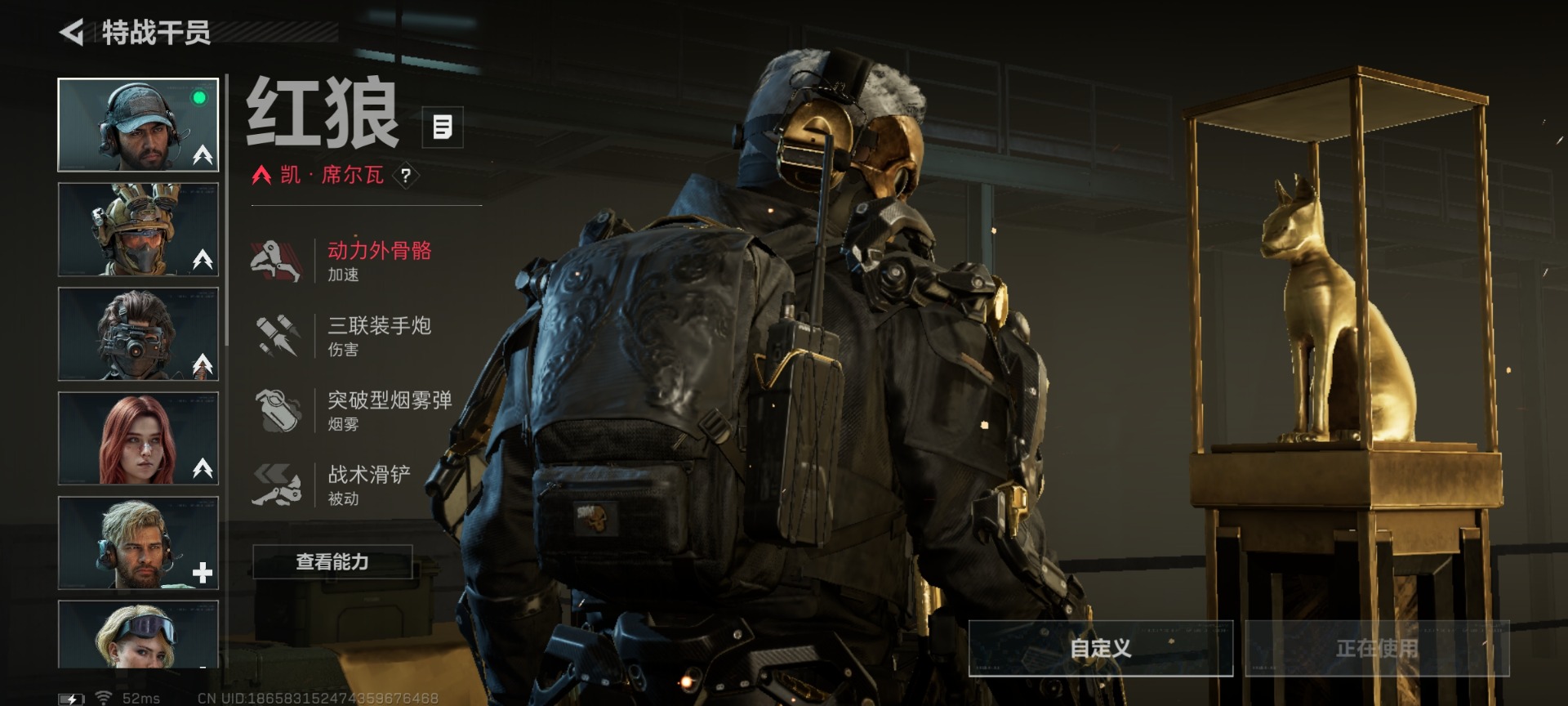 SJZCMW436440三角洲行动账号详情图17